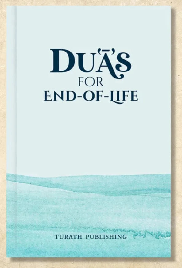 Duʿaʾs for End of Life