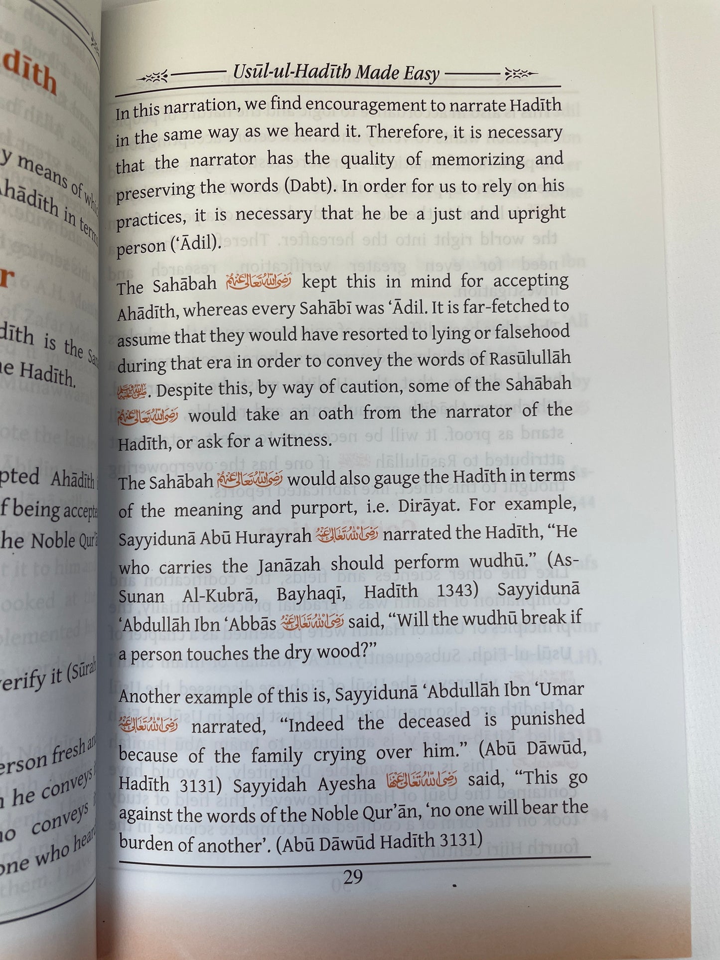 Usul-ul-Hadith - آسان أصول الحديث