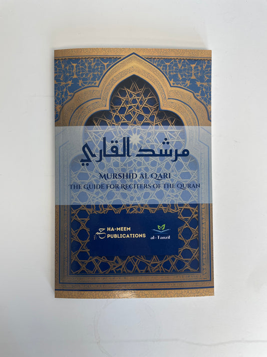 Murshid Al-Qari The Guide for Reciters of the Quran