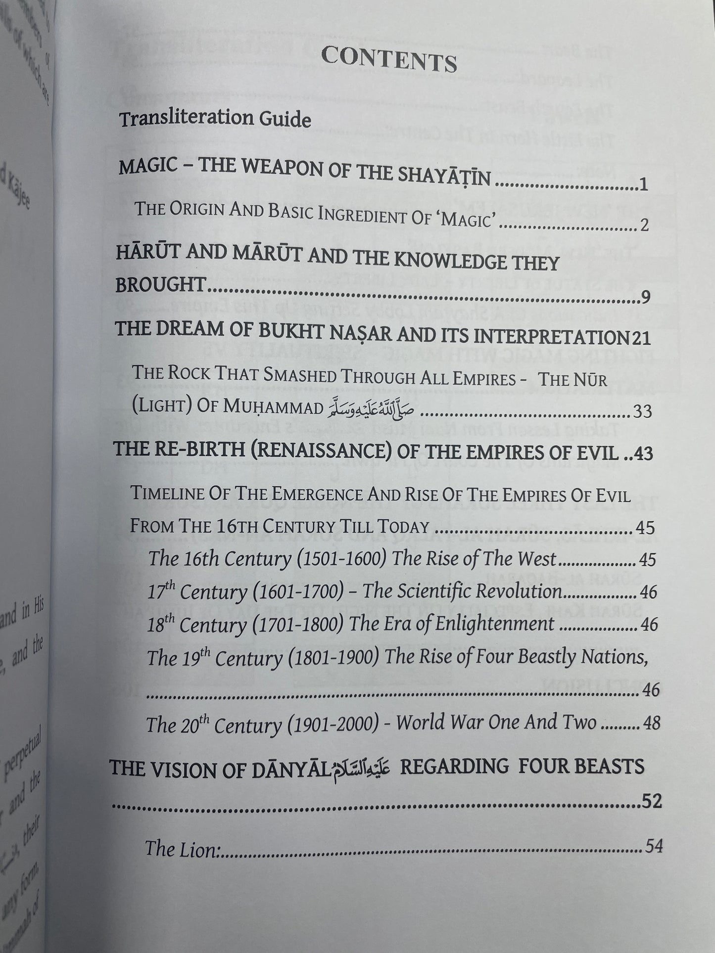 Spiritual Light VS Material Might