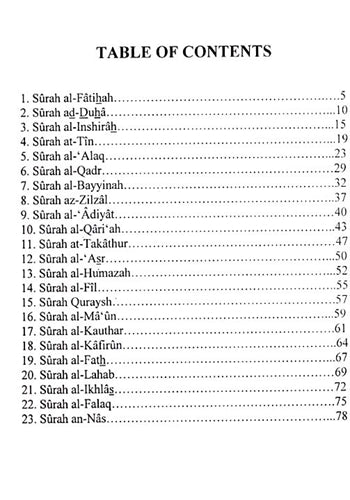 Abridged Bayanul Qur’an