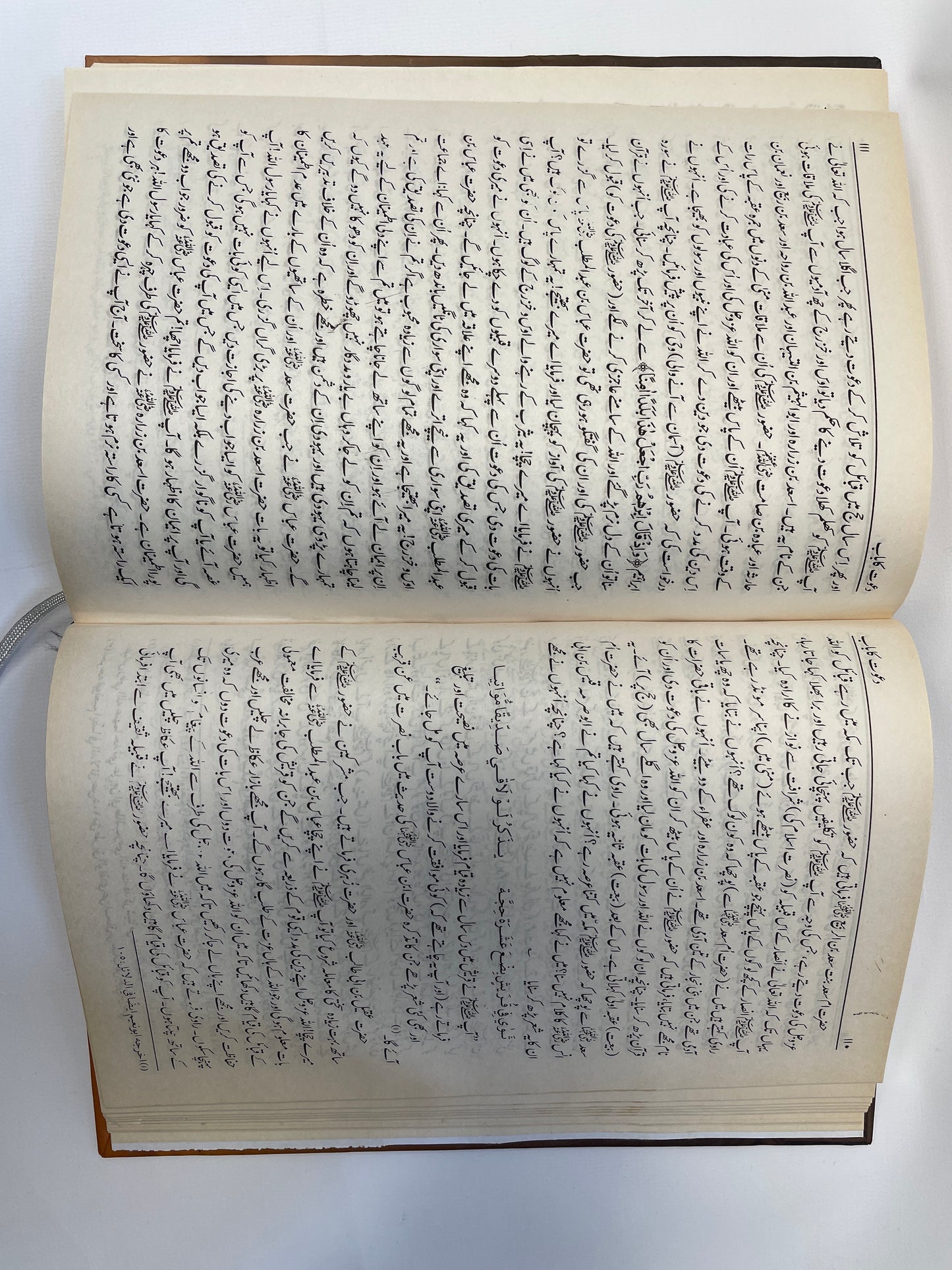 حياة الصحابه اردو- Hayaatus Sahaabah (Urdu) 3 Volume set