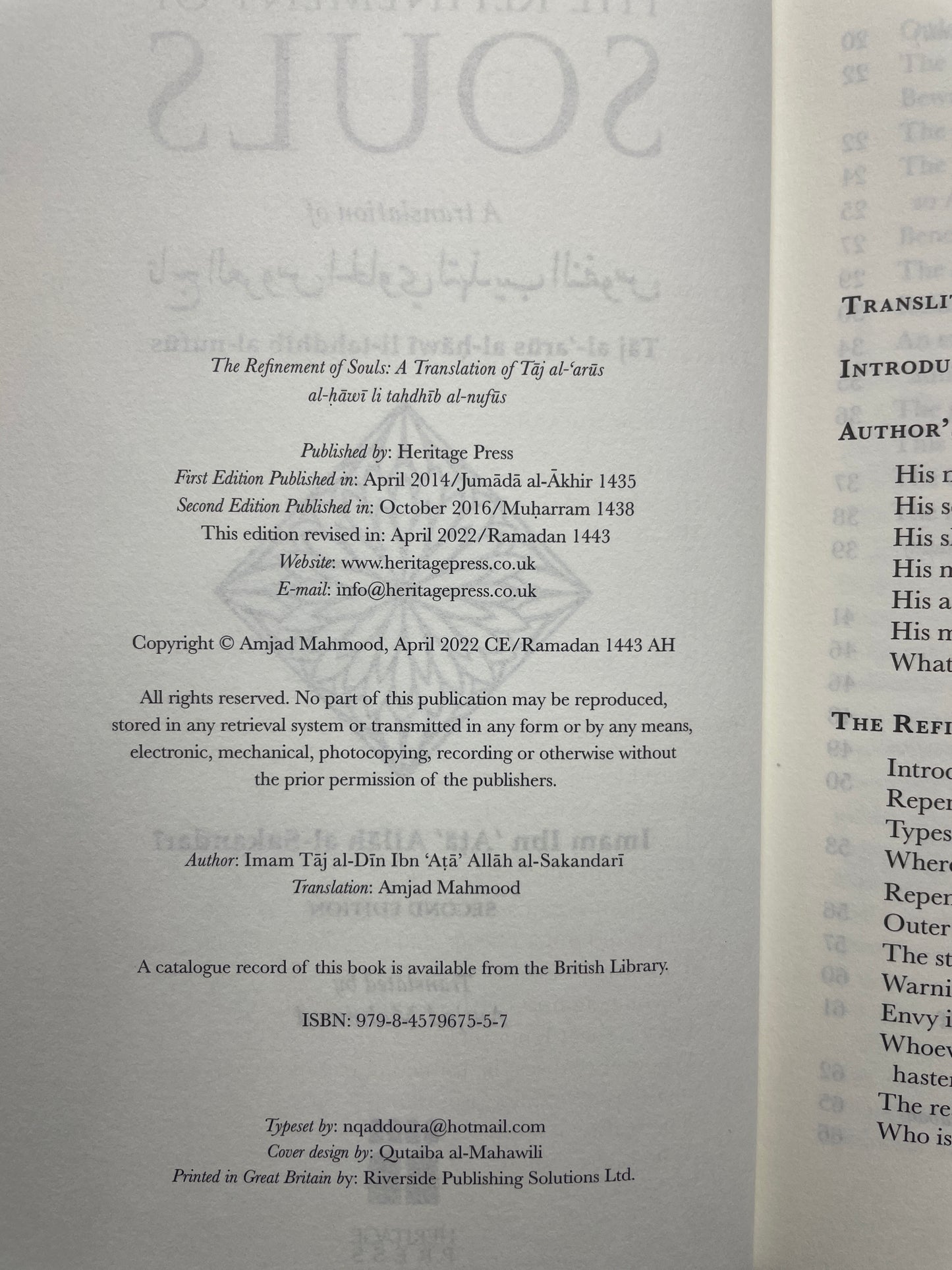 The Refinement of Souls [Taj al-arus al-hawi li tahdhib al-nufus]