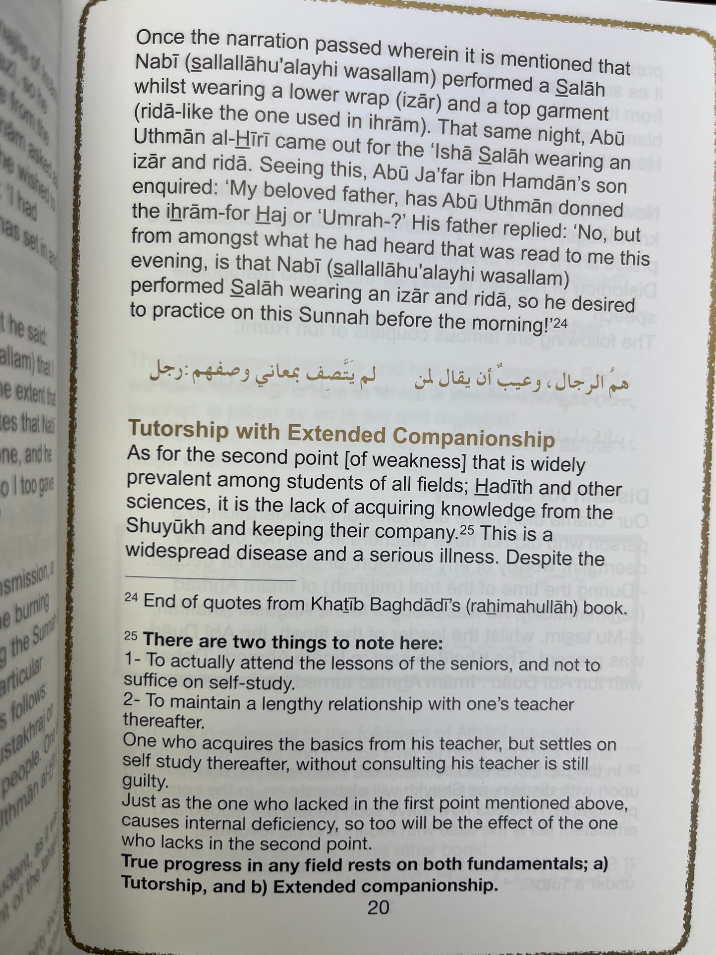 Contemporary Challenges in the field of Hadith