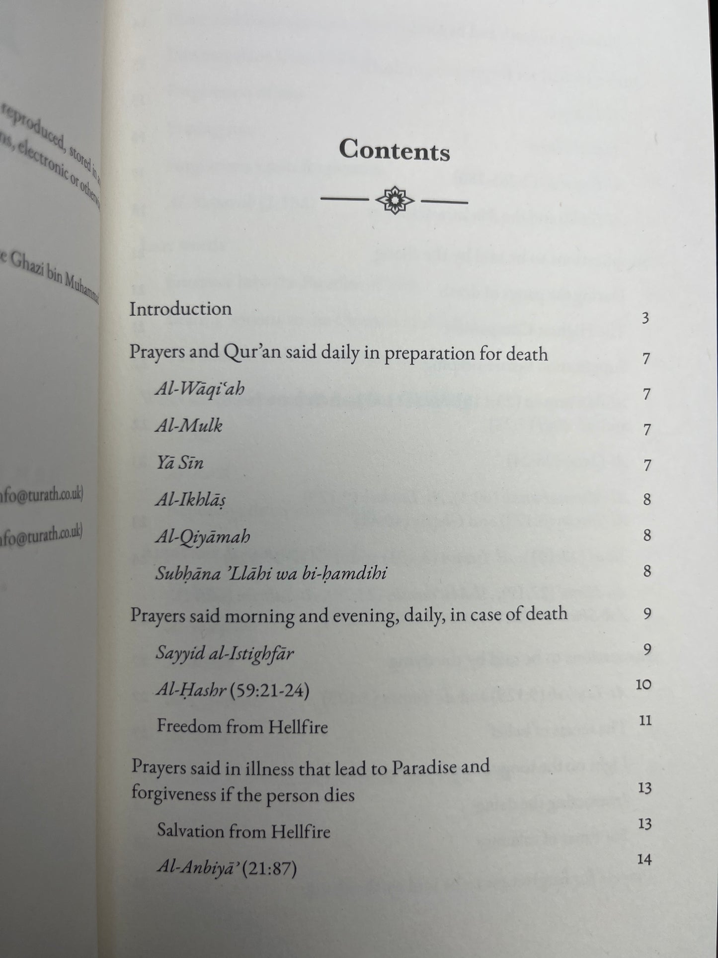 Duʿaʾs for End of Life