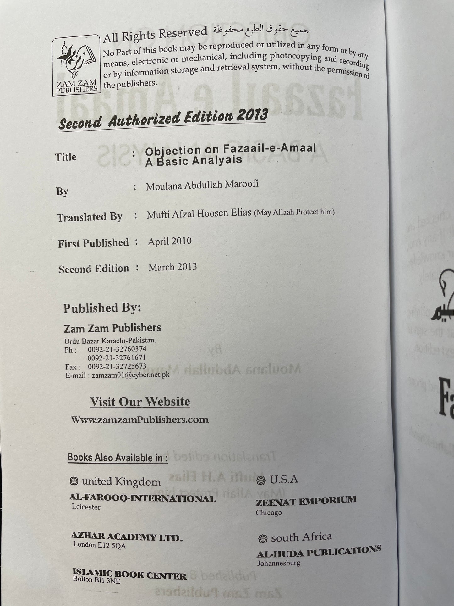 Objection ON Fazaail-e-Amaal ( A basic Analysis )