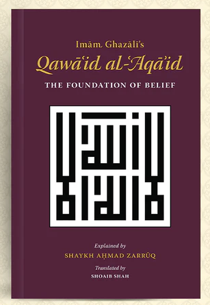 Qawaid al-Aqaid : The Foundation of Belief