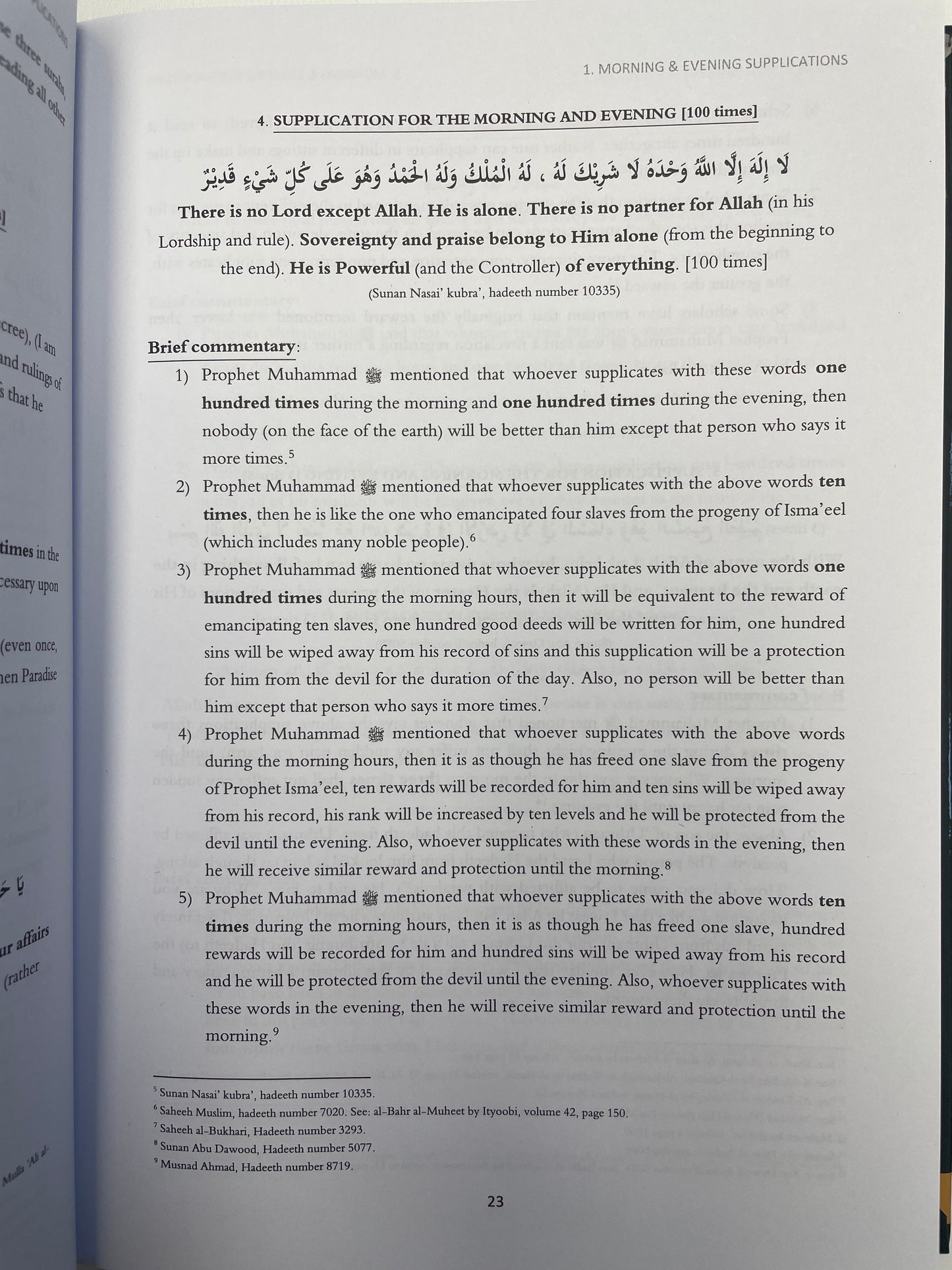 Authentic Compendium of Prophetic Prayers & Supplications