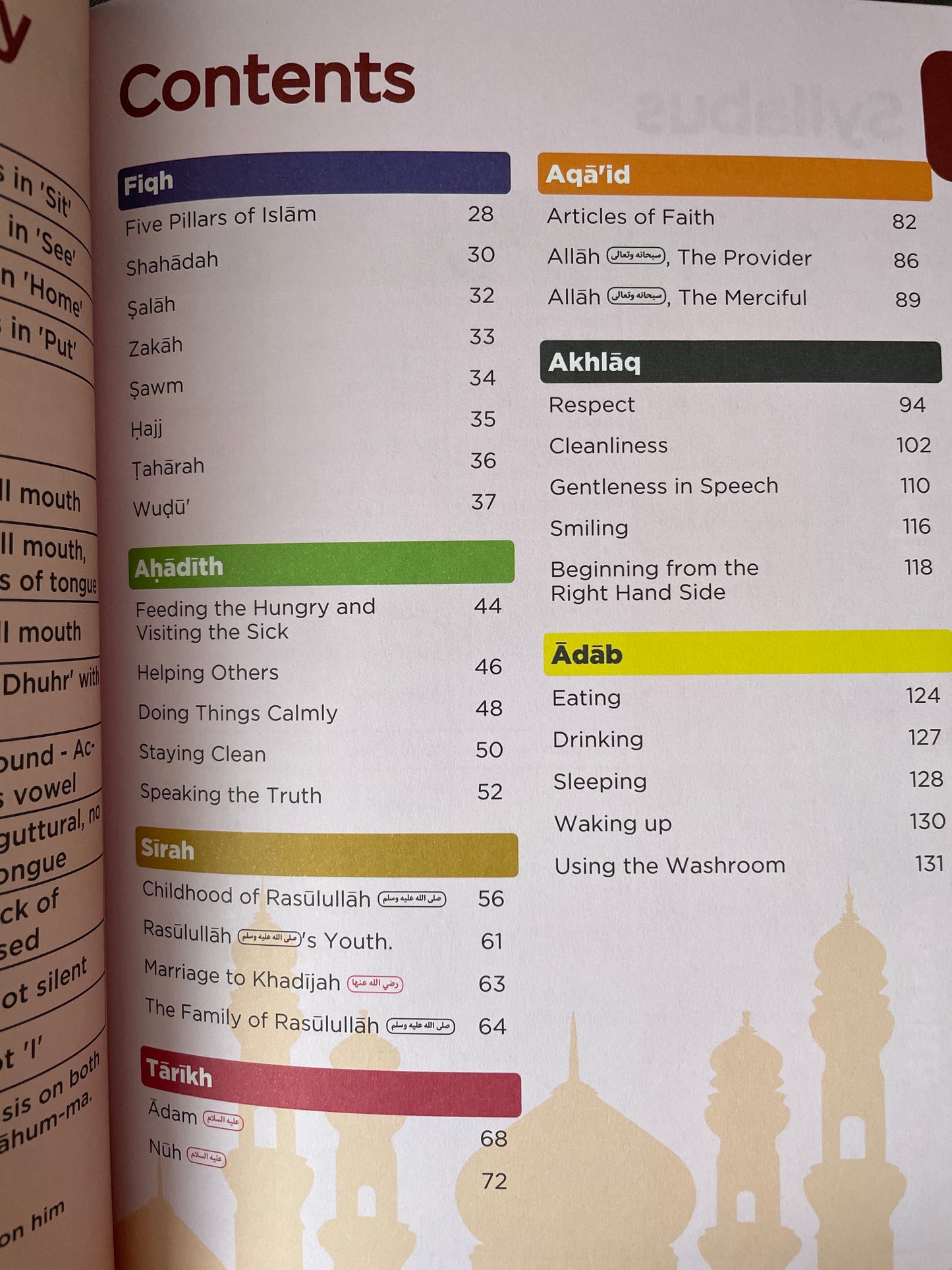 An Nasiha Coursebook 1