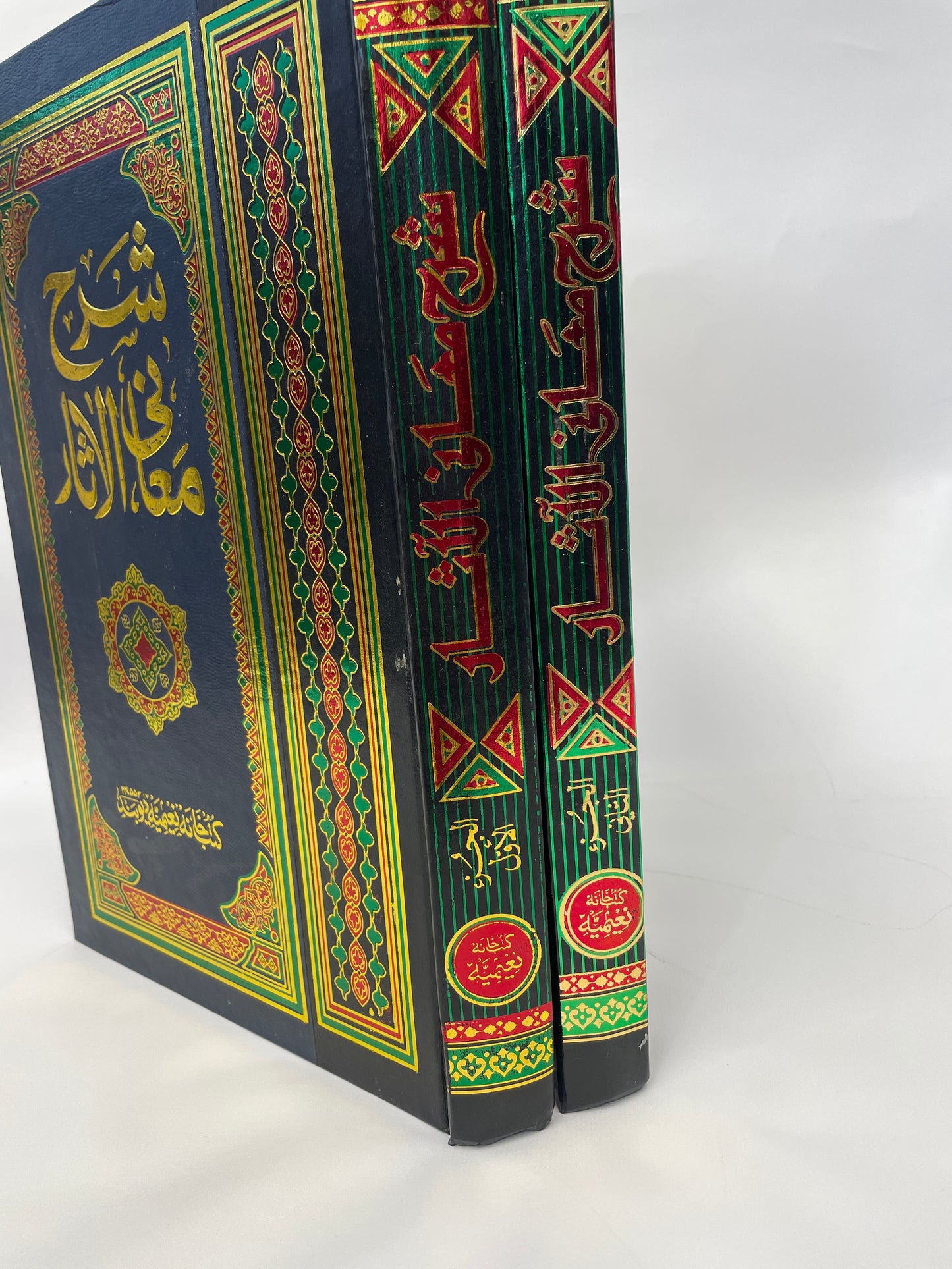 شرح معاني الآثار -Sharhu Maani Al Aathaar 2 Volume