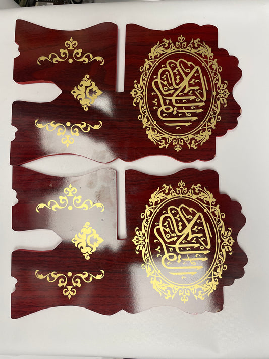 Quran Stand (Rihaal)