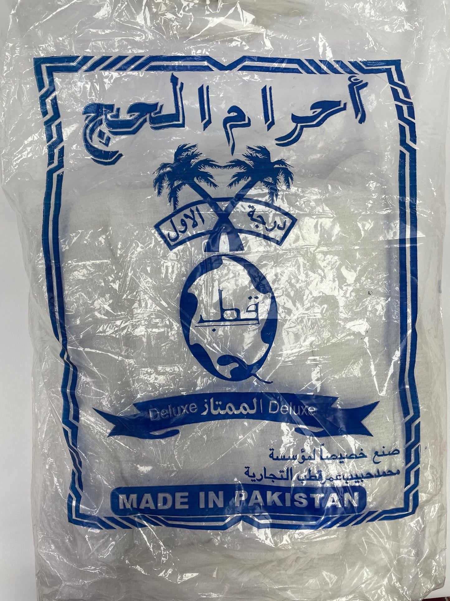 Ihram for men- إحرام للعمرة والحج