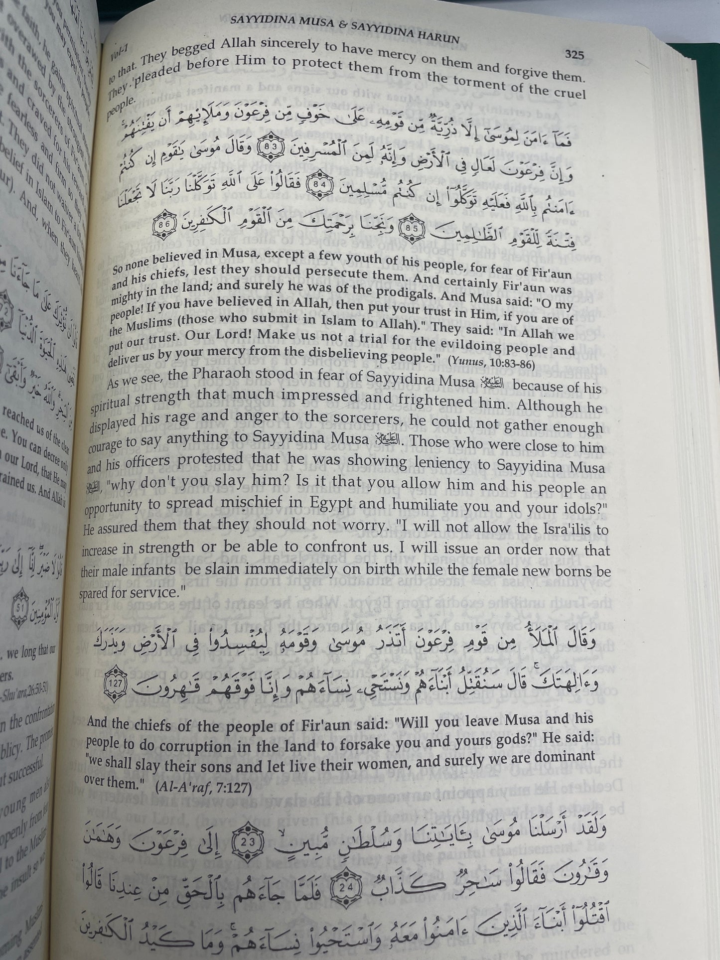 Qasasul Quran - قصص القرآن Stories from the Quran (2 volumes)