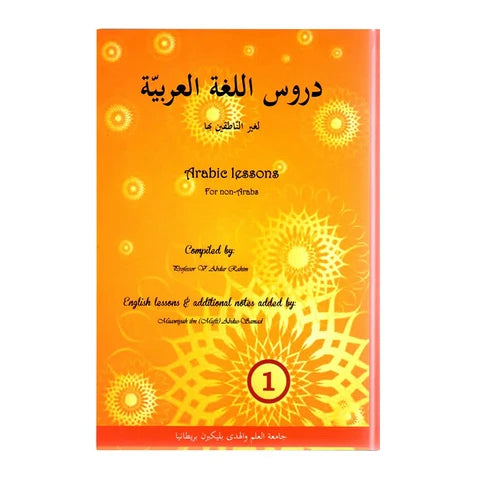 Arabic Lessons for Non Arabs (2 Volumes)