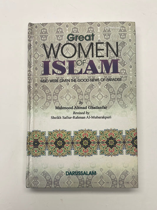 Great women of Islam