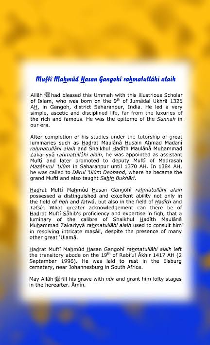 Boundaries of Differences