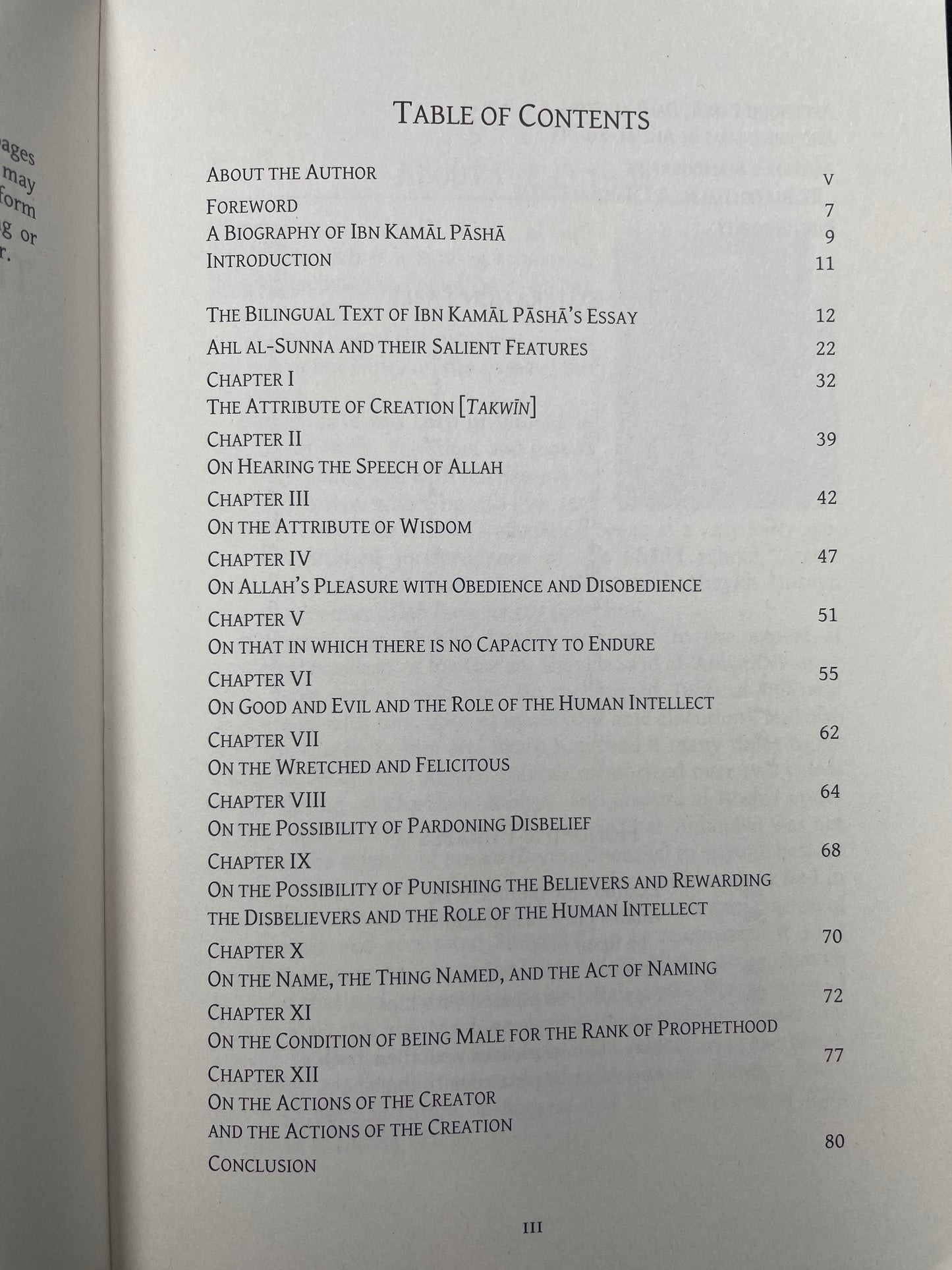 The Differences between the Ashʿaris & Maturidis