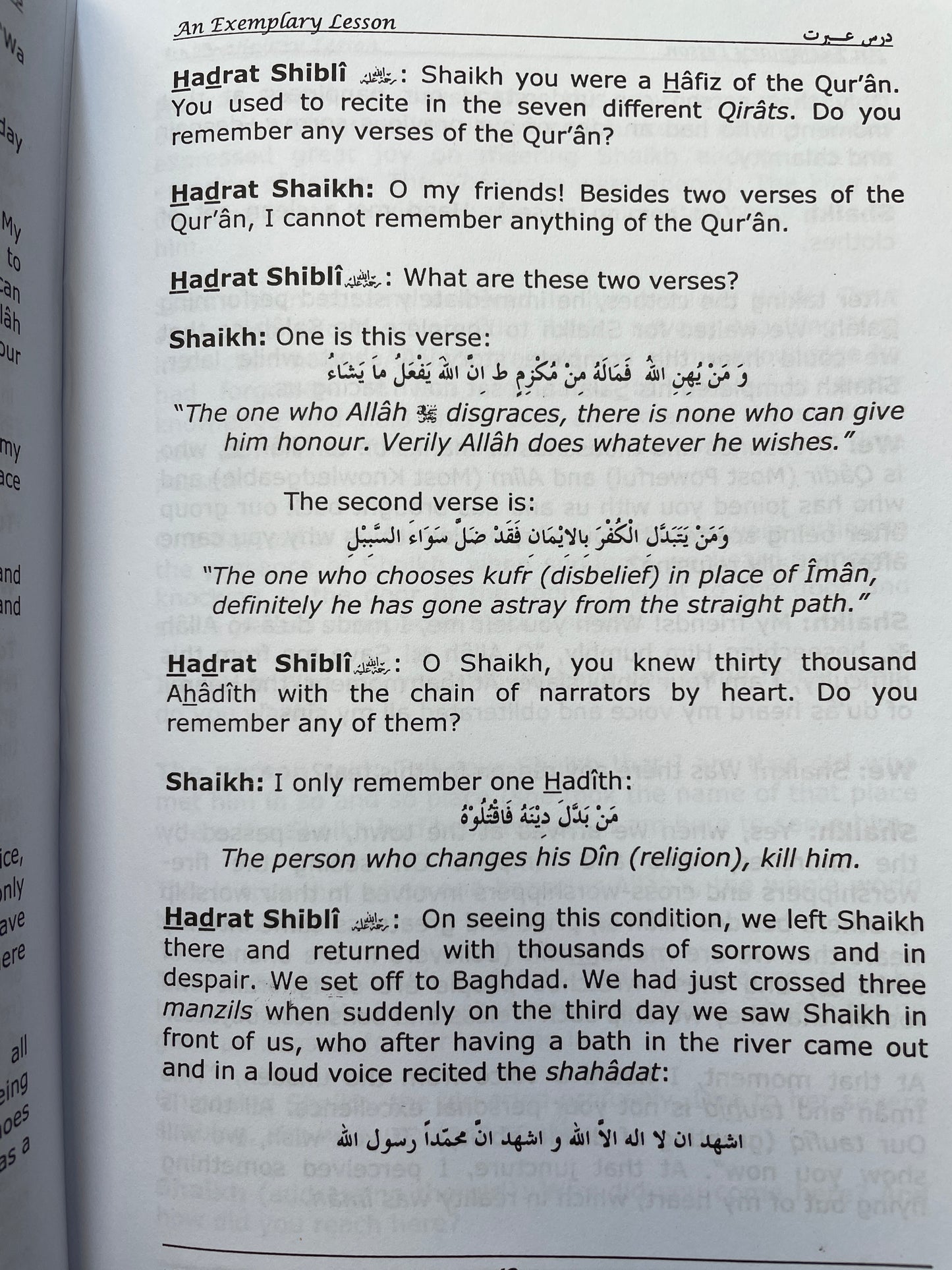 An Exemplary Lesson (Dars-e-Ibarat)