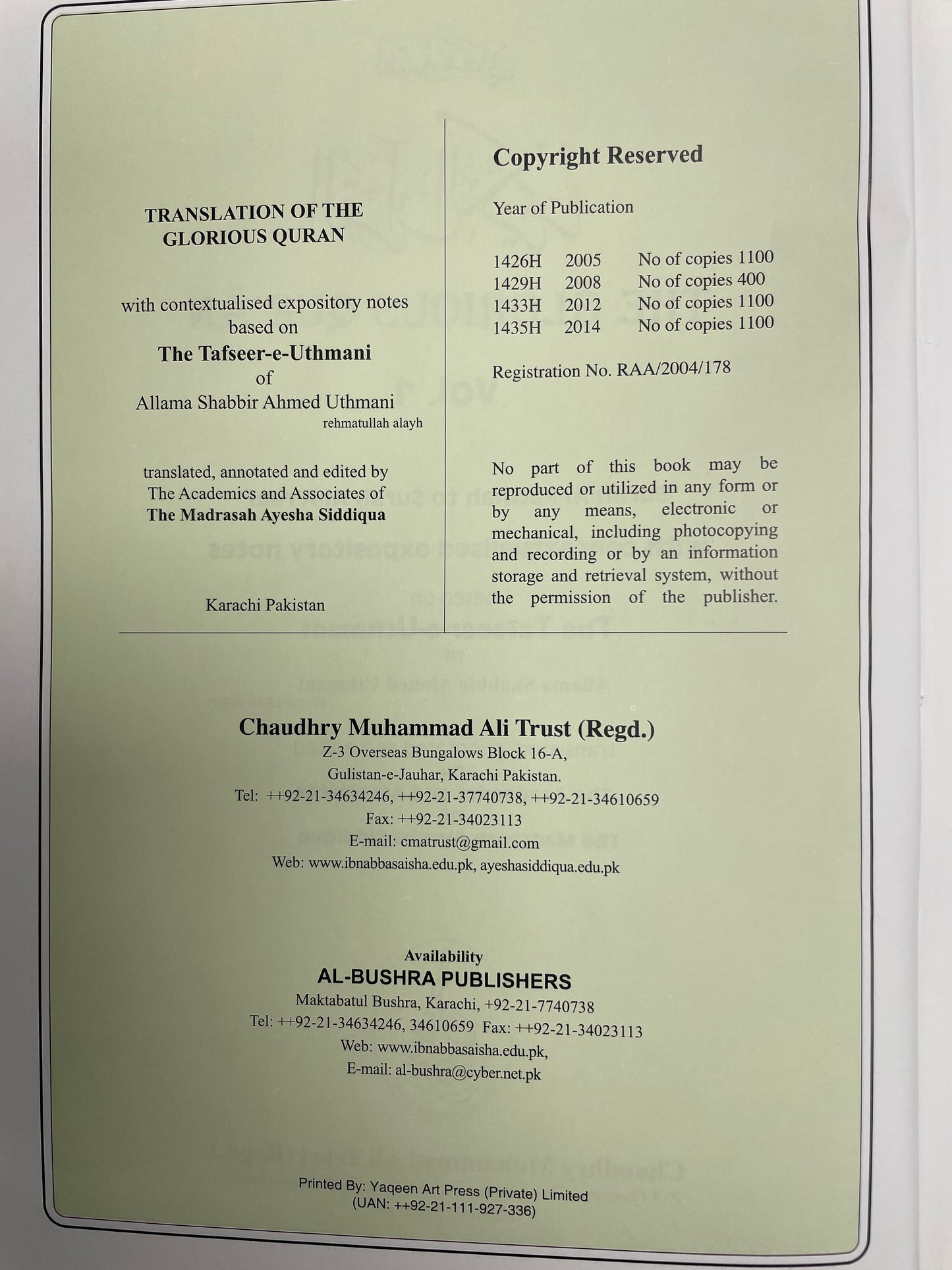 A Translation and Commentary of the Glorious Quran based on Tafsir e Uthmani (3 Volumes)