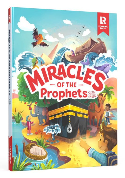 The Miracles of the Prophets عليهم السلام