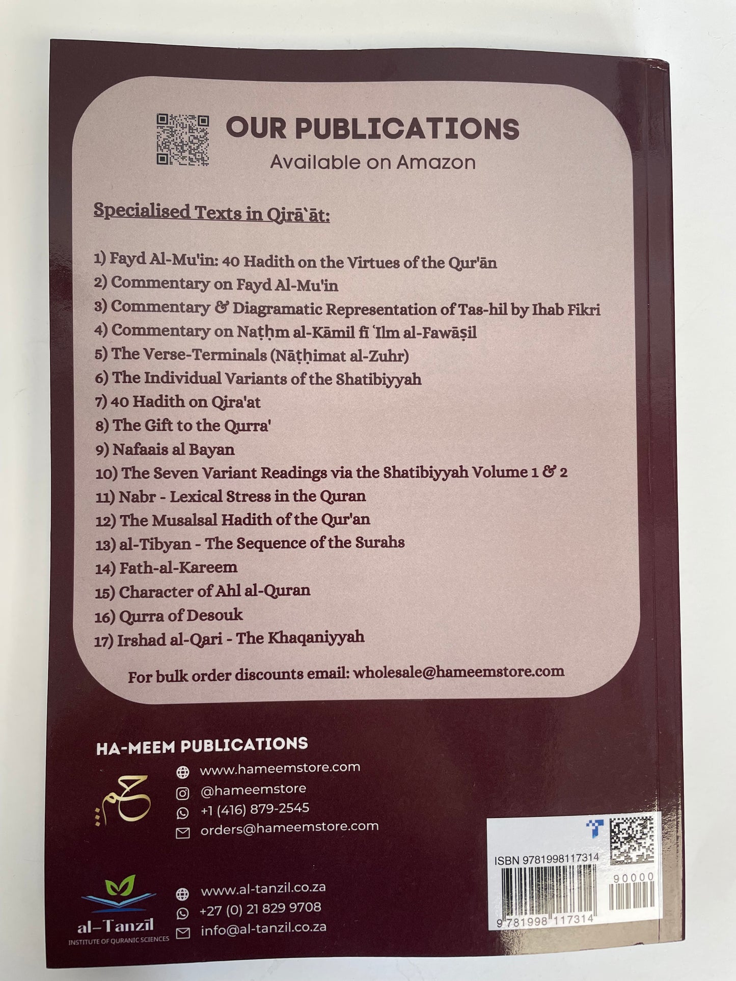 The Individual Variants of the Shatibiyyah and Durrah - A Diagrammatic Representation (COLOUR VERSION)