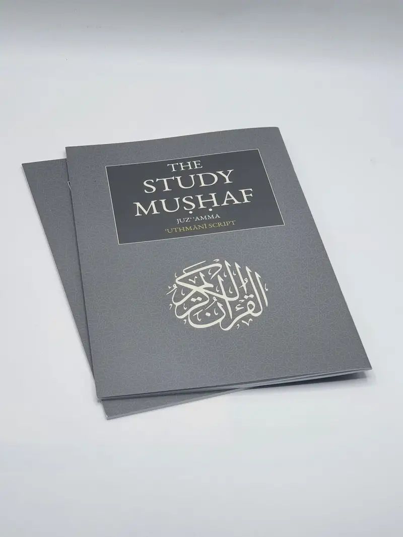 The Study Mushaf - Juz Amma (Uthmani Script)