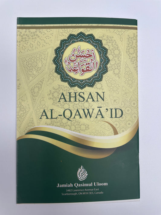 Ahsan Al-Qawaid