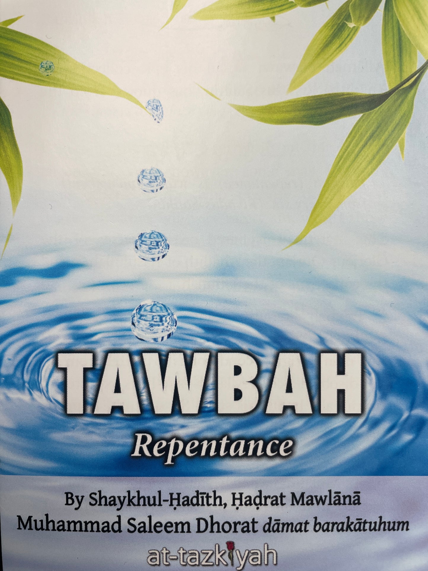 How to Perform Hajj (Books set)