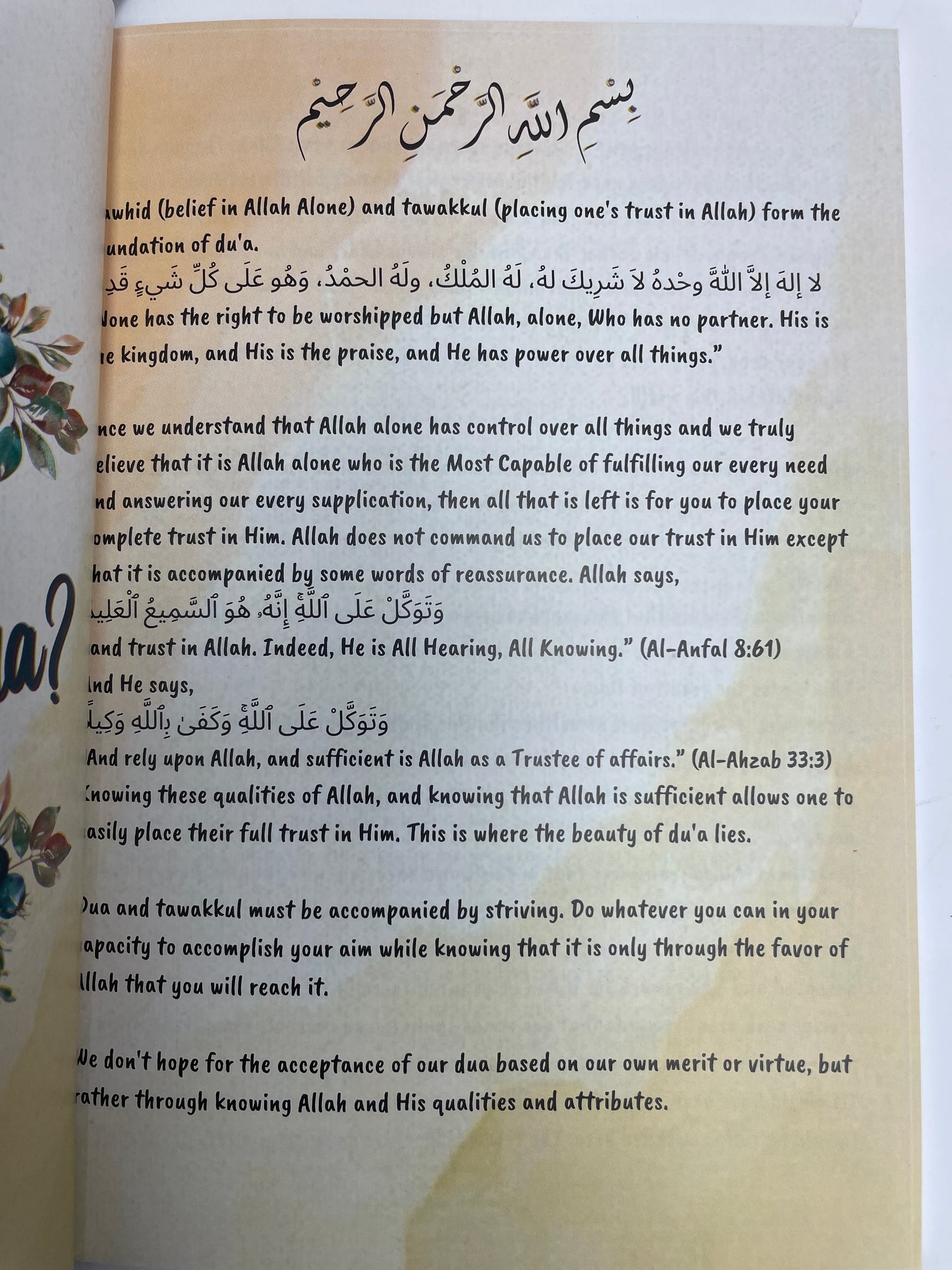 My Dua Diary