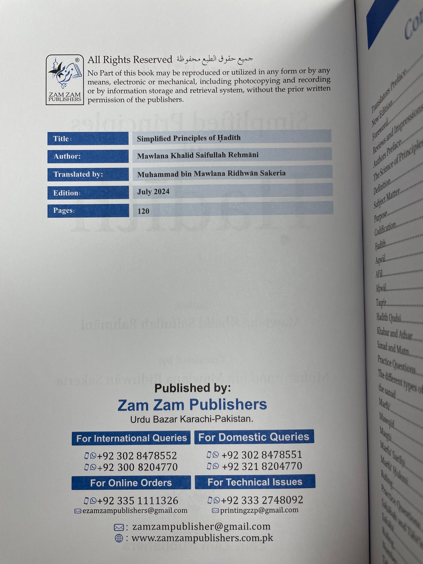 Simplified Principles of Hadith