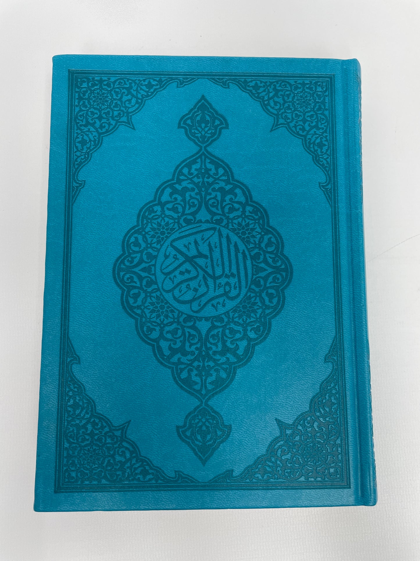 Qur’an 15 Line - القران الكريم