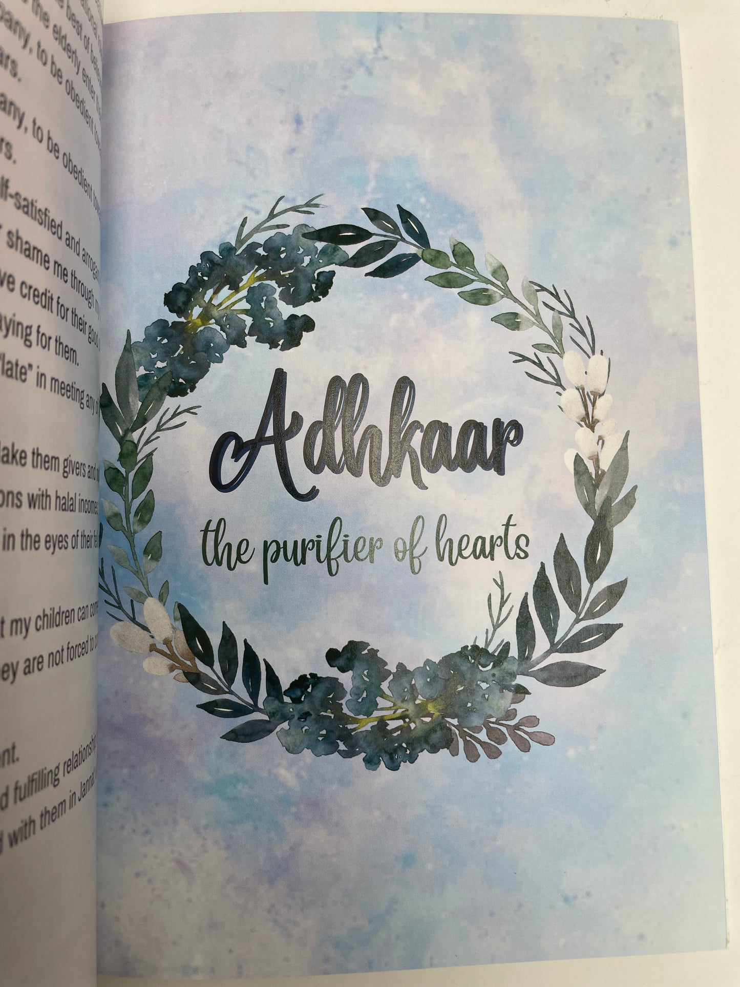 My Dua Diary