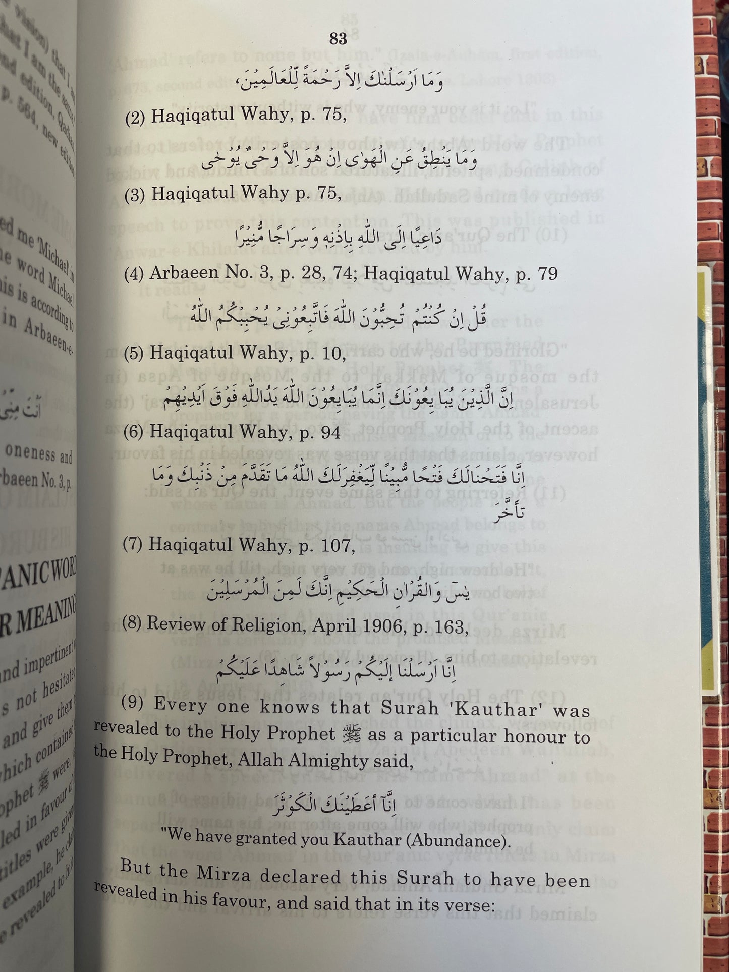 Qadianism on Trial