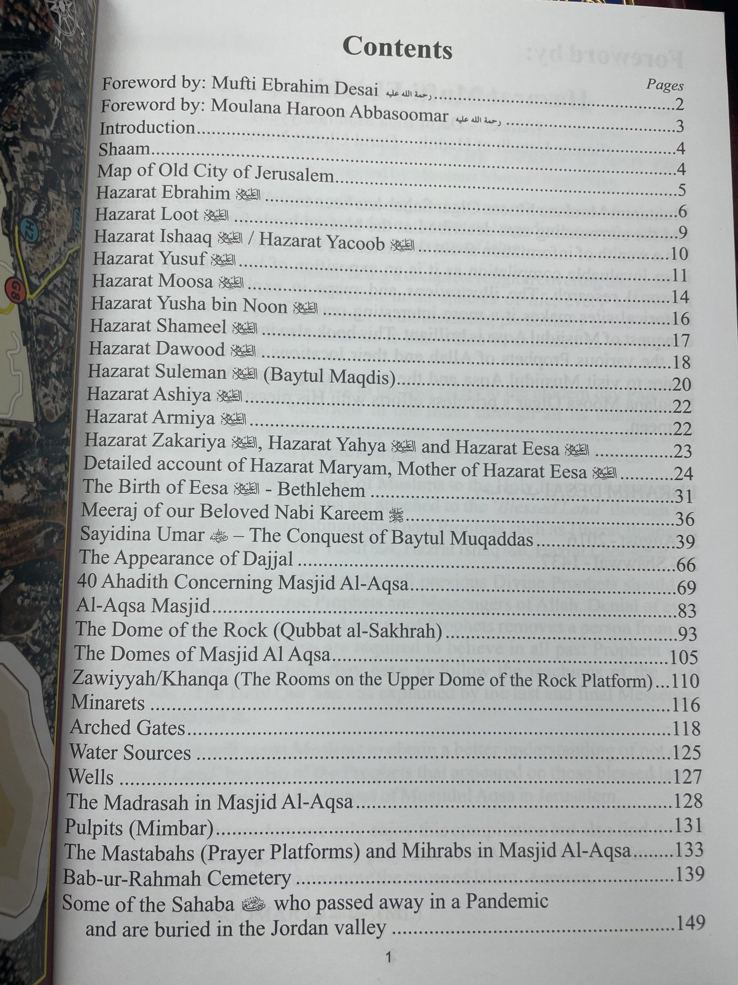 The Ambiyaa and the Blessed Land