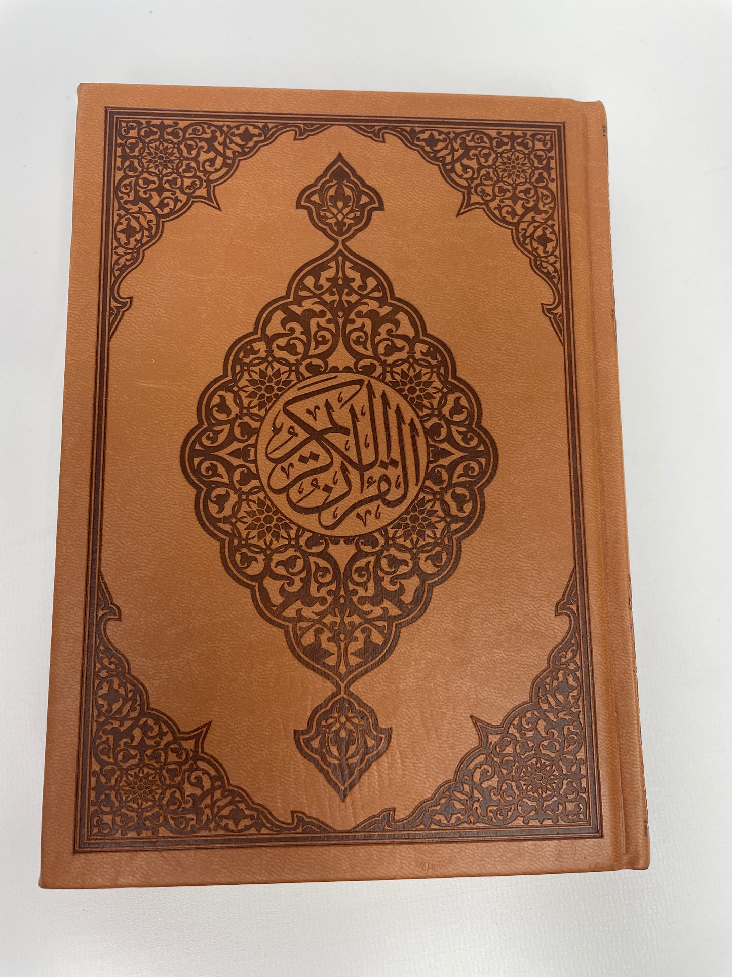 Qur’an 15 Line - القران الكريم