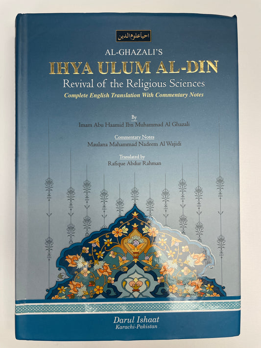 Ihya Uloom-ud-Deen with English Commentary (4 Volume Set)