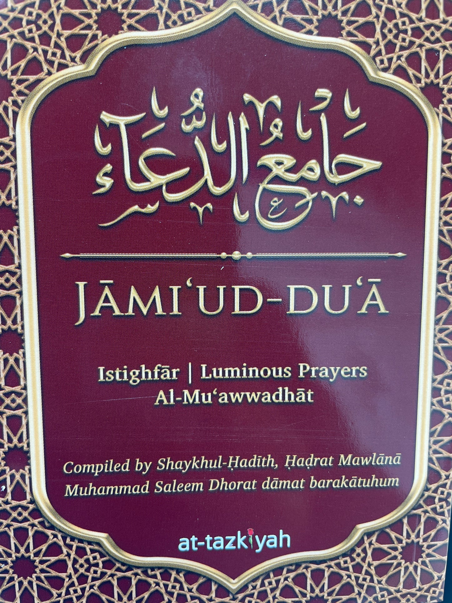 How to Perform Hajj (Books set)