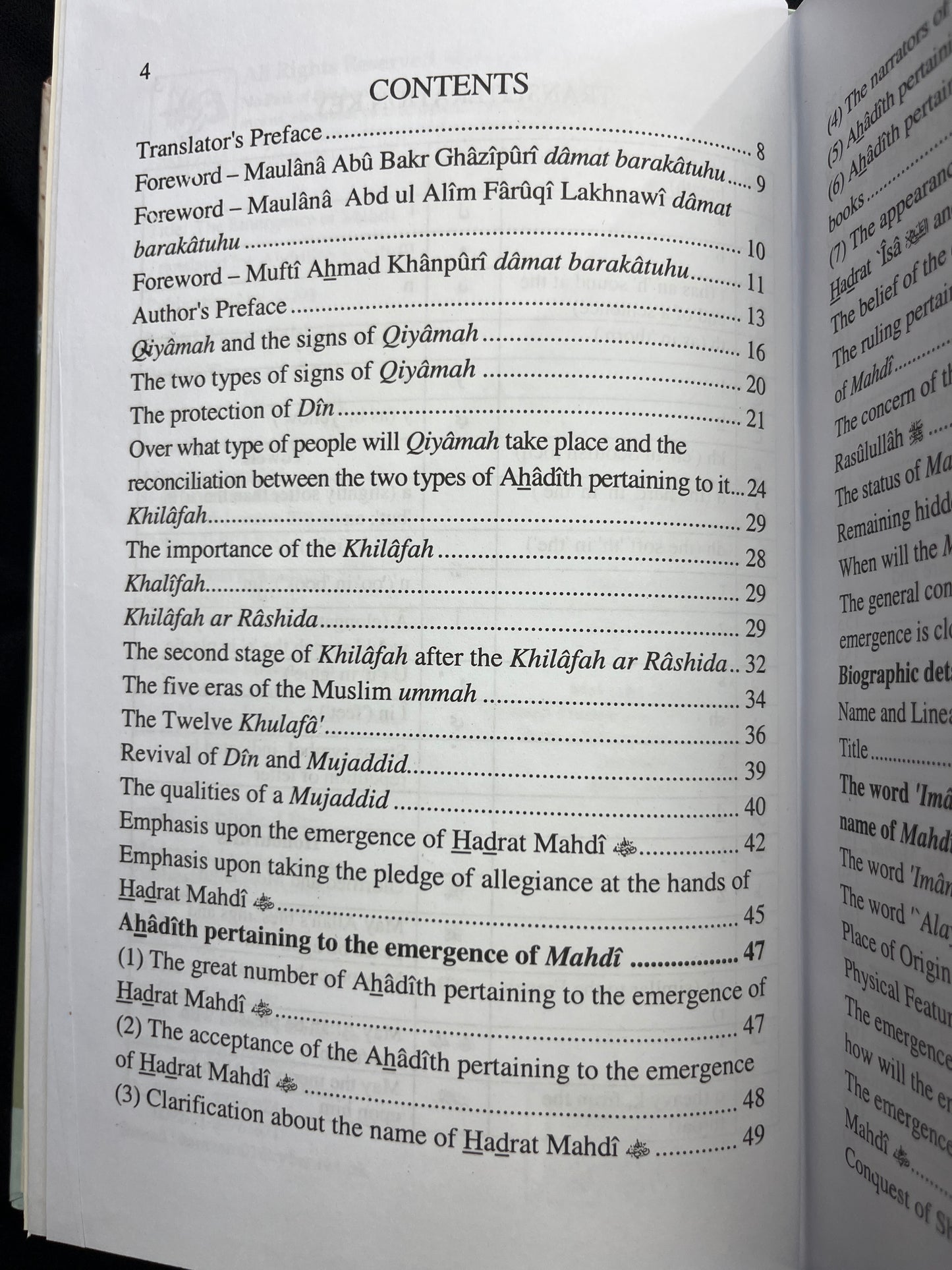The Emergence of Mahdi