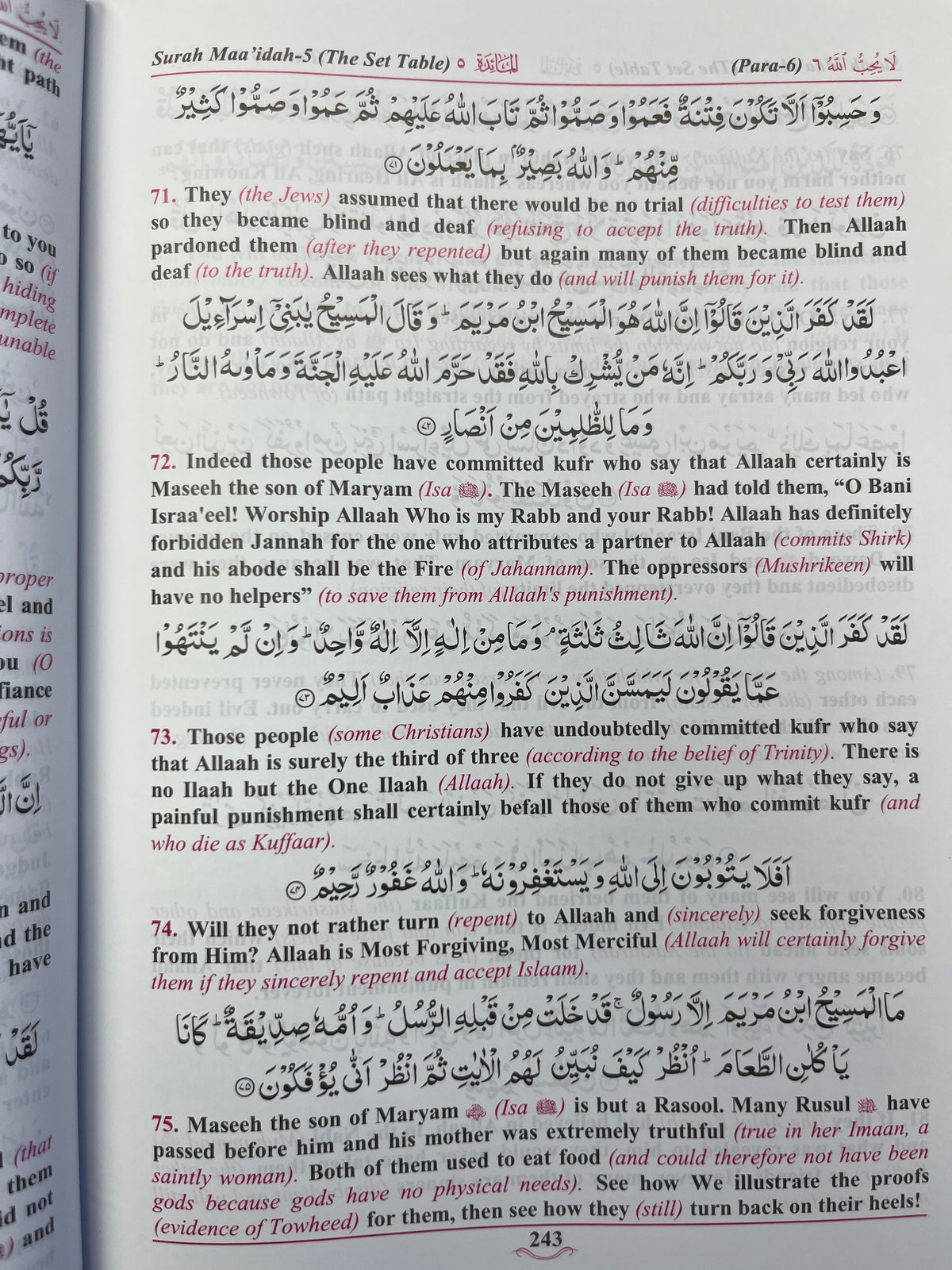 Quraan Made Easy