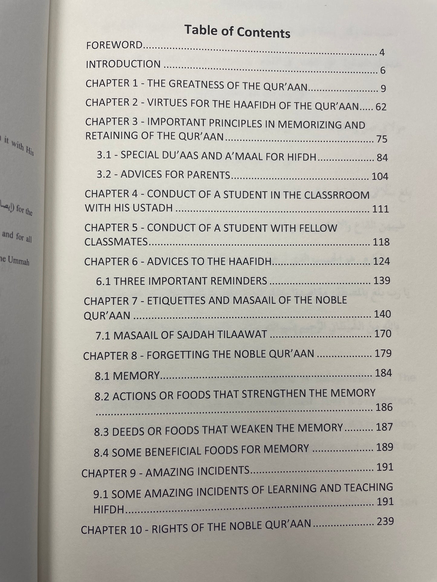 Gift to the bearers of the Qur’aan