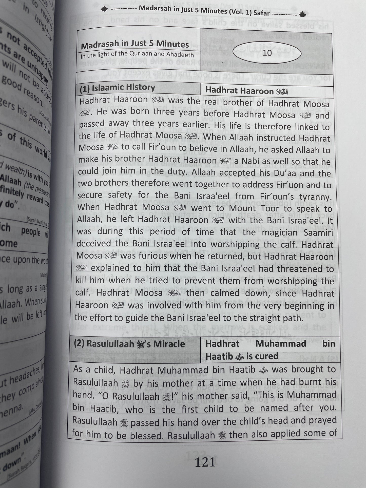 Madrasah in just 5 Minutes (2 Vol book)