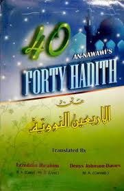 An-Nawawi’s Forty Hadith