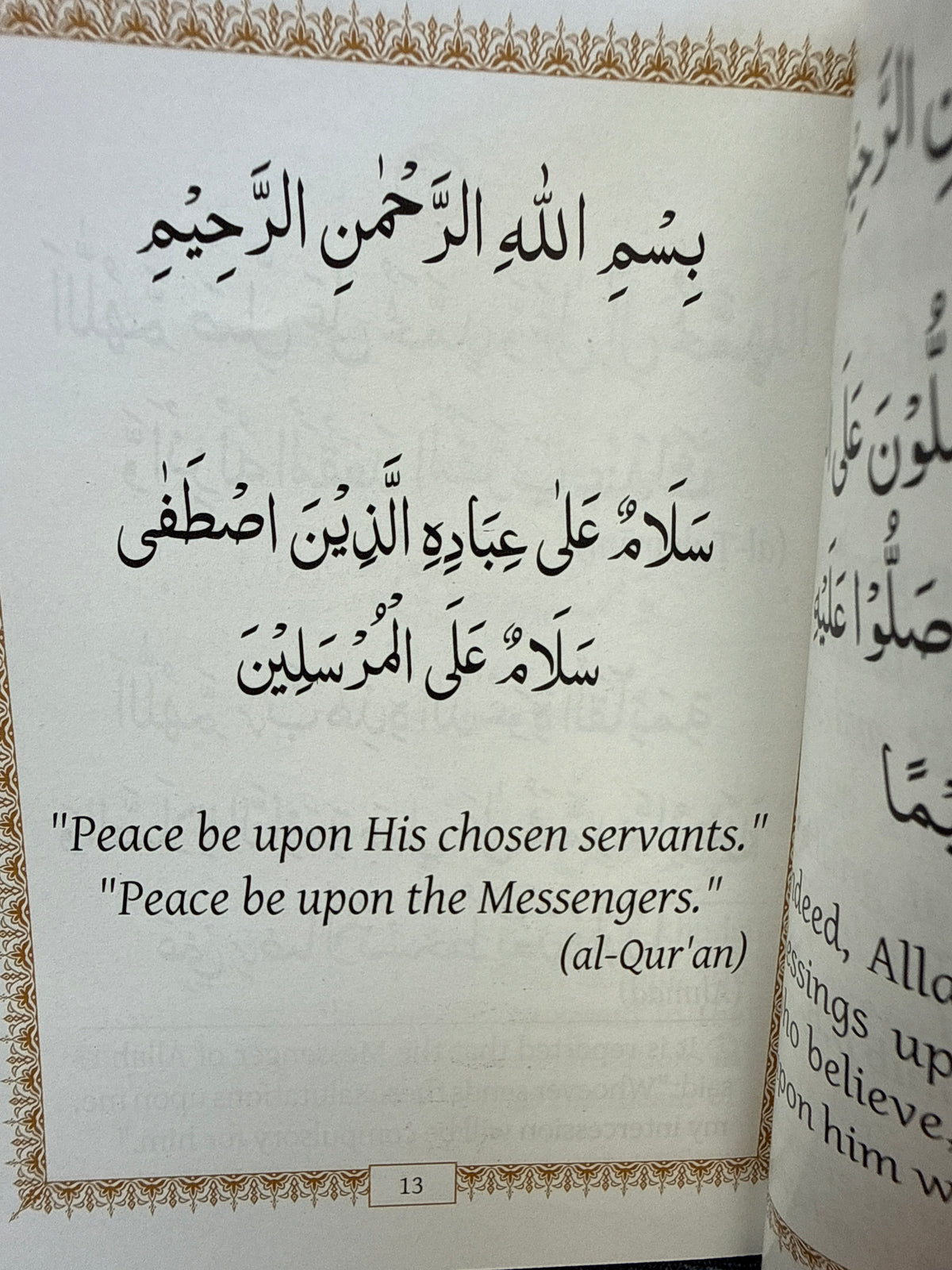 40 Salat & Salam