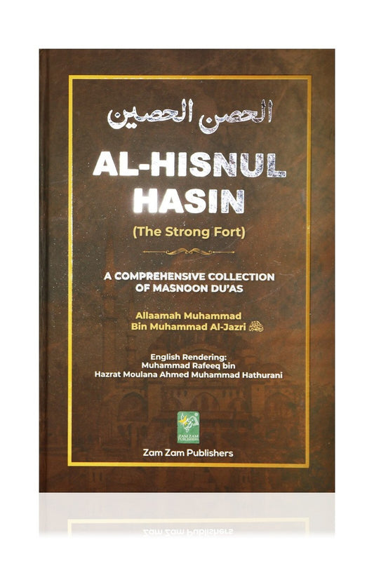 Al Hisnul Hasin