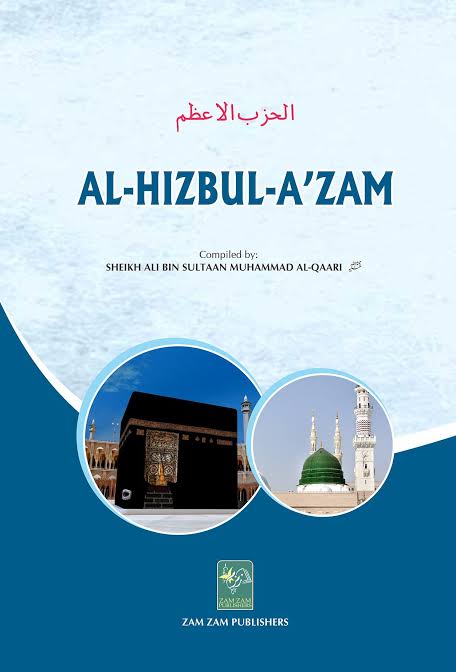 Al-Hizbul-A’zam