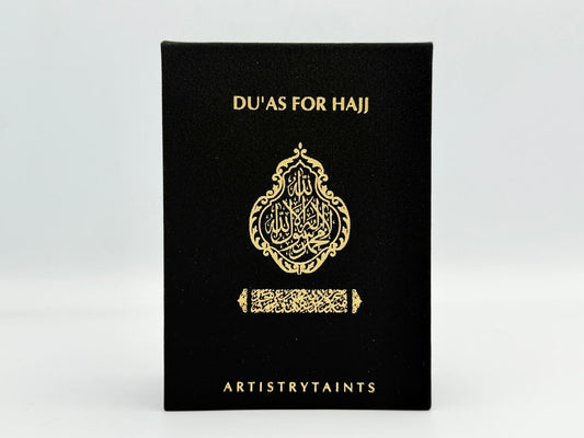 Du’as for Hajj Cards