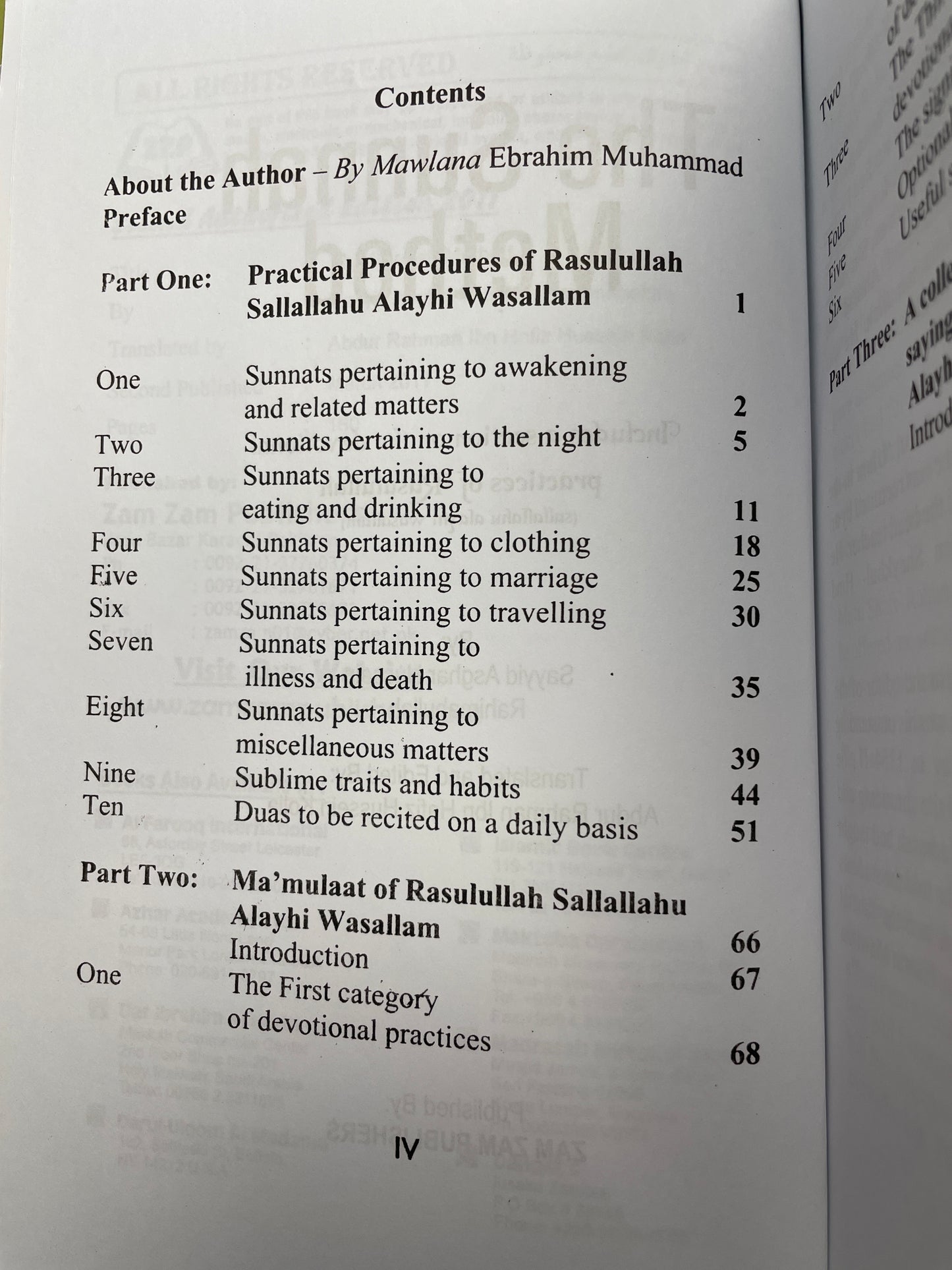 The Sunnah Method