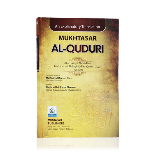 Mukhtasar al-Quduri – An Explanatory Translation