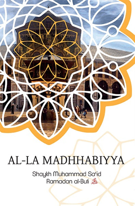 Al-La Madhhabiyya