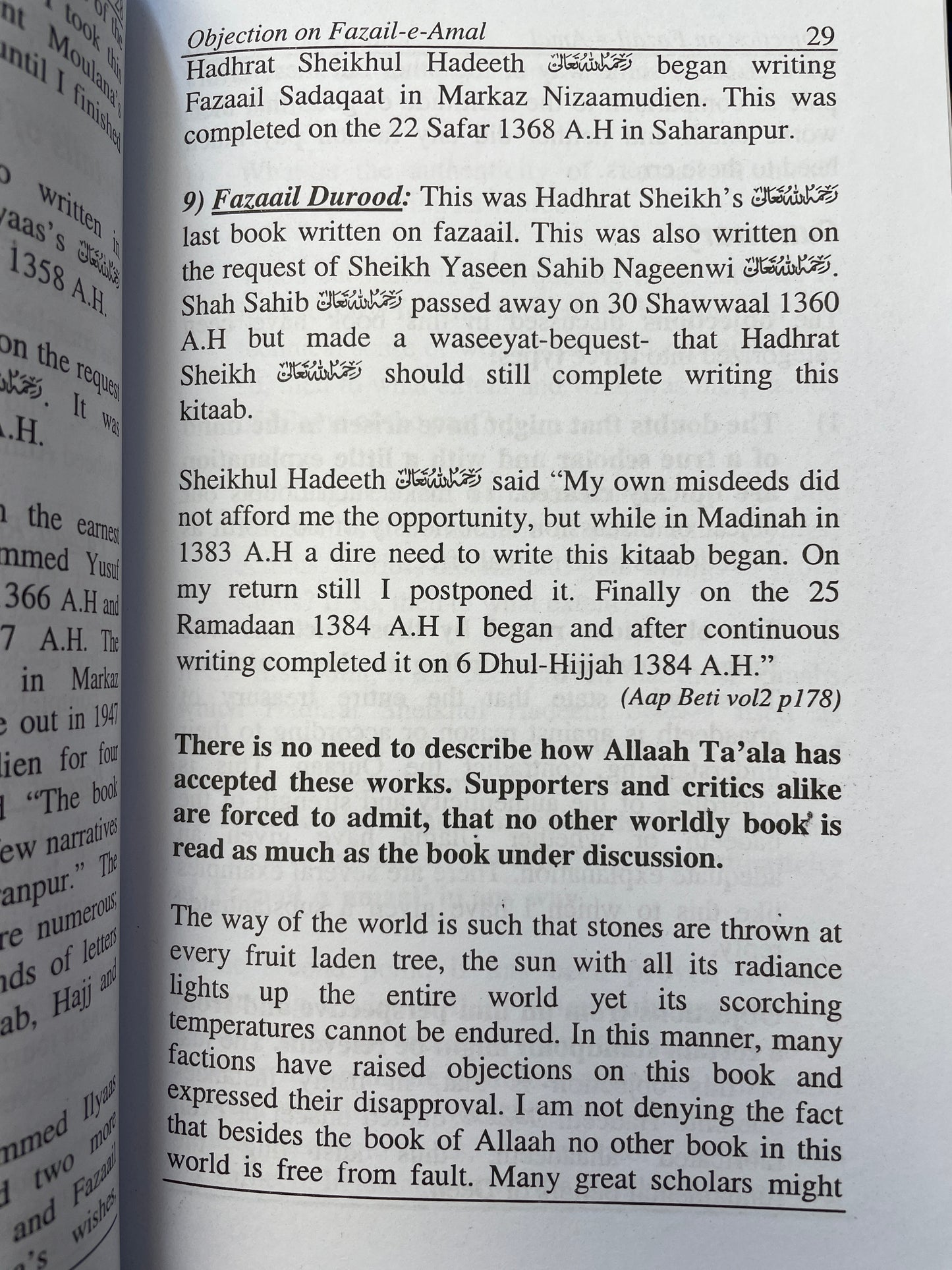 Objection ON Fazaail-e-Amaal ( A basic Analysis )